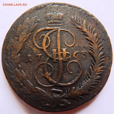 5 копеек 1763 г. ММ. (до 26-09-2015 г. в 22:00) - DSCN1781.JPG