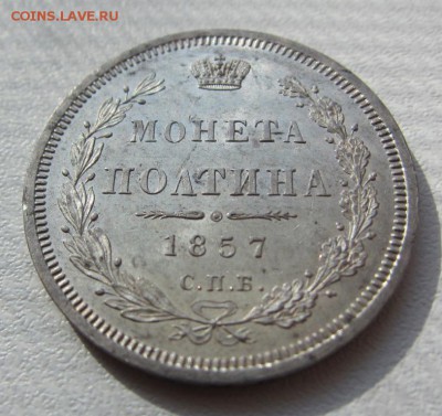 aUNC - предпродажная оценка - IMG_1516.JPG