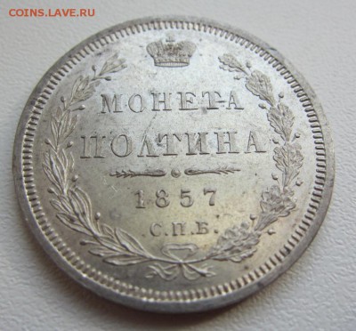 aUNC - предпродажная оценка - IMG_1543.JPG