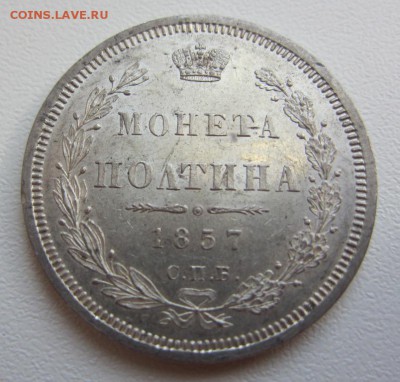 aUNC - предпродажная оценка - IMG_1542.JPG