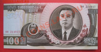 бона, КНДР, 100, тип 1992 г, до 24.08 в 22-00 мск - б корея 100
