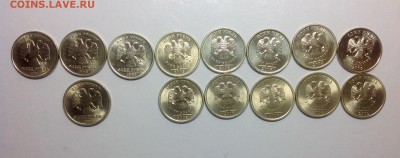 1 рубль- 14 штук , все разные отборные - image