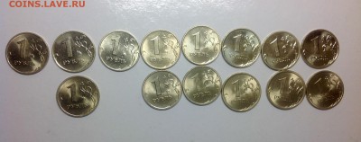 1 рубль- 14 штук , все разные отборные - image