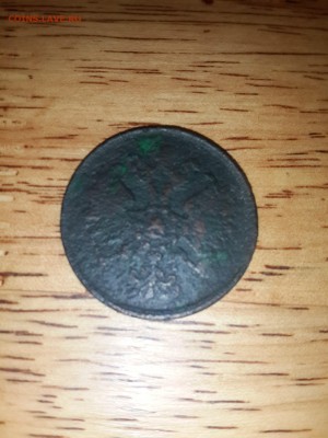 2 копейки 1863 ВМ - ouwUOQS3BZw