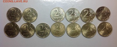 2 рубля -12 штук, все с отличным блеском - image