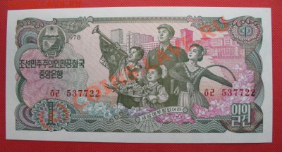 бона, КНДР, 1 , тип 1978 г, до 24.08 в 22-00 мск - б корея 1