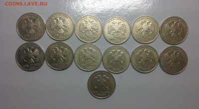 2 рубля 1999 ммд- 13 штук - image