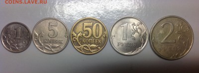 Редкие разновиды- 5 штук - image
