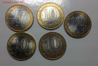 БИМ мешковой - 5 штук - image