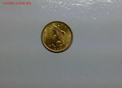 10 копеек - 15 штук, все отборные(99-09) - image