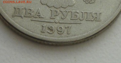 2 р засор - P1130928.JPG
