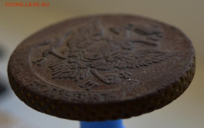 5 копеек 1795 года АМ (ХОРОШИЙ ПЯТАК) до 24.09 в 23.00 - DSC_1434.JPG