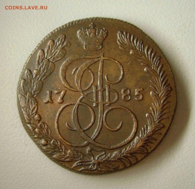 5 копеек 1785 КМ Хороший на Оценку - DSC07351