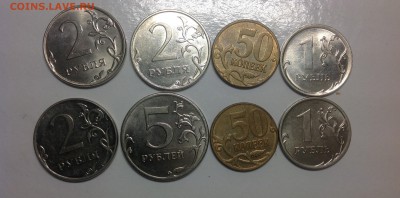 Полные расколы - 8 монет - image