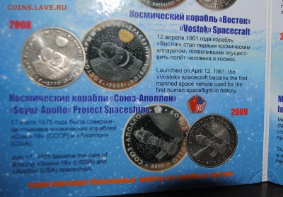 Набор Космос Казахстан в альбоме до 27.09 - DSC_0008.JPG