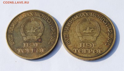Монголия юбилей. Маркс и 50 лет до 27.09 - DSC_1232.JPG
