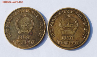 Монголия юбилей. Маркс и 50 лет до 27.09 - DSC_1231.JPG