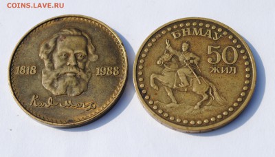 Монголия юбилей. Маркс и 50 лет до 27.09 - DSC_1230.JPG