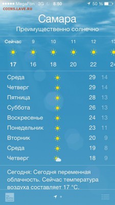 делает - прямо сейчас !!! - image