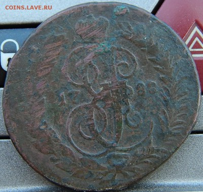 2 копейки 1788 сп-м гурт надпись - DSCN9999.JPG