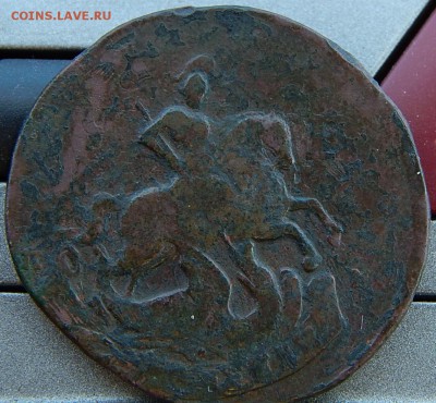 2 копейки 1788 сп-м гурт надпись - DSCN9998.JPG