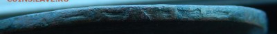 2 копейки 1788 сп-м гурт надпись - DSCN9990.JPG