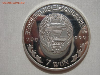 КНДР (Северная Корея) 7 вон 2002 Олимпийские игры тхеквондо - IMG_4374