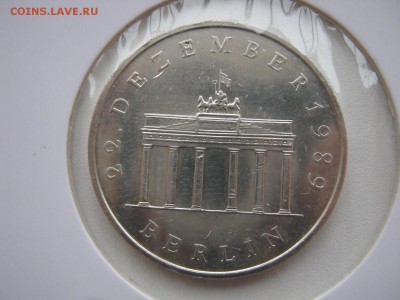  ГДР 20 марок 1990 открытие Бранденбургских ворот - IMG_3301