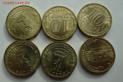 10 рублей 2011 год Белгород - никола 004.JPG
