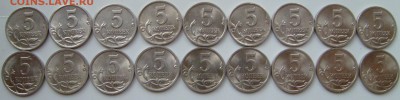 5 КОПЕЕК ,2000 И 2009 г.,по 9 штук. до 24.09.15 в 23.00 - S7002242.JPG