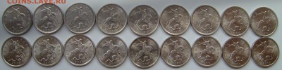 5 КОПЕЕК ,2000 И 2009 г.,по 9 штук. до 24.09.15 в 23.00 - S7002235.JPG