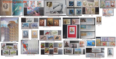 ФИКС СССР. Негашеные серии и блоки 1980-1989 г.г. №1 - ФИКС. СССР. Негашеные серии и блоки 1980-1989.1