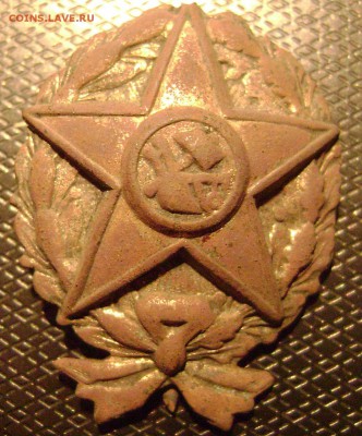 знак ком.состава РККА?или красные финны? - DSC03886 знак ркка