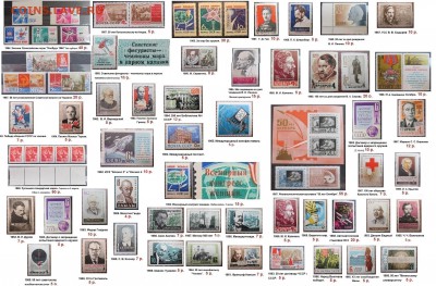 ФИКС СССР. Негашеные серии и блоки 1961-1969 г.г. №1 - ФИКС. СССР. Негашеные серии и блоки 1961-1969.1