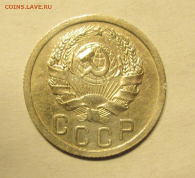 15 копеек 1935 ХОРОШАЯ до 23.09. - IMG_4808