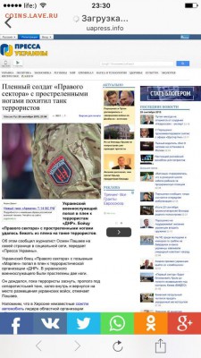 События на Украине. - thert