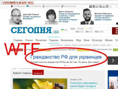 События на Украине. - 5553