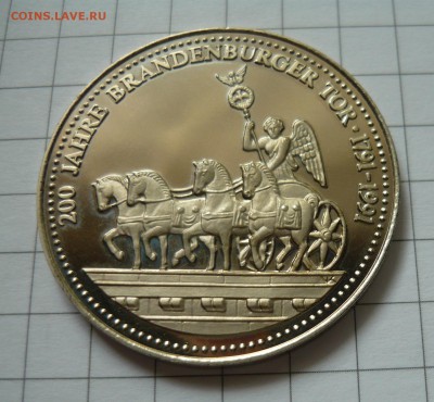 Германия.Памятная медаль-200лет Бранденбургским воротам. - P1040783.JPG