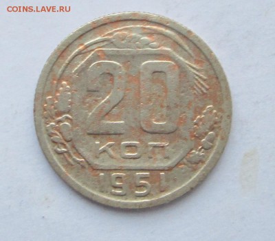 20 копеек __1936_37_41__до 26.09.2015  23-00 - 5 и 20 003