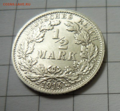 2 марки 1915г.F до 27.09.2015г.в 22.00 - P1040791.JPG