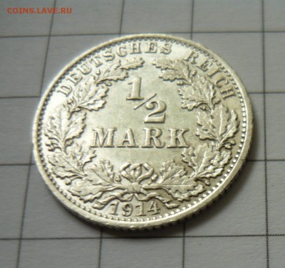 2 марки 1914г.А(лот2) до 27.09.15г в 22.00 - P1040795.JPG
