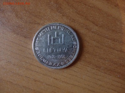 Коллекция иностранных монет.Оценка. - P9190041.JPG