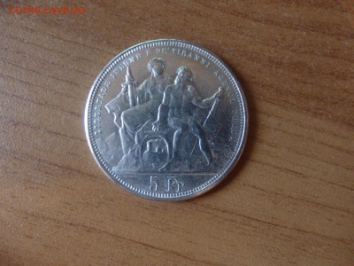 Коллекция иностранных монет.Оценка. - P9190038.JPG