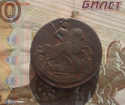 2 копейки 1761 до 25.09.15 22-00 по мск - DSCN2564.JPG