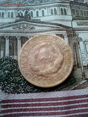 2 копейки 1926, 3 копейки 1931с и 1938 - 2015-09-22_10.28.54