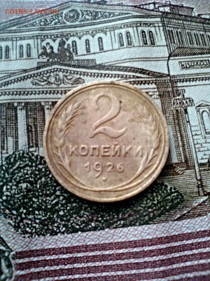 2 копейки 1926, 3 копейки 1931с и 1938 - 2015-09-22_10.29.15