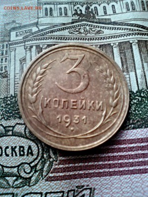 2 копейки 1926, 3 копейки 1931с и 1938 - 2015-09-22_10.29.54