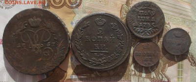 лот меди 5 монет до 25.09 22-00 по мск - DSCN2567.JPG