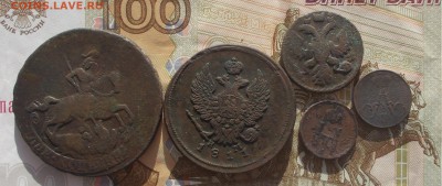 лот меди 5 монет до 25.09 22-00 по мск - DSCN2568.JPG