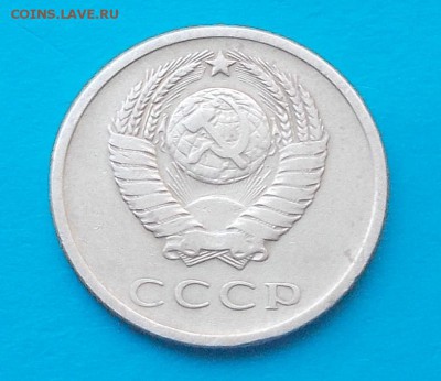 20 копеек 1965 ХОДЯЧКА  до 28.09.2015 в 22-00 мск - DSCN1388